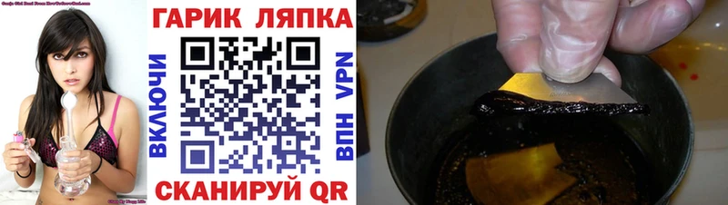 Купить наркоту Шлиссельбург COCAIN МЕФ ГАШИШ Канабис