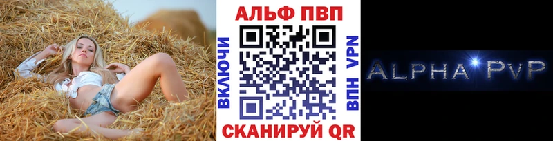 Alpha-PVP крисы CK  Шлиссельбург 