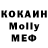 МЕТАДОН methadone Desmond_Miles