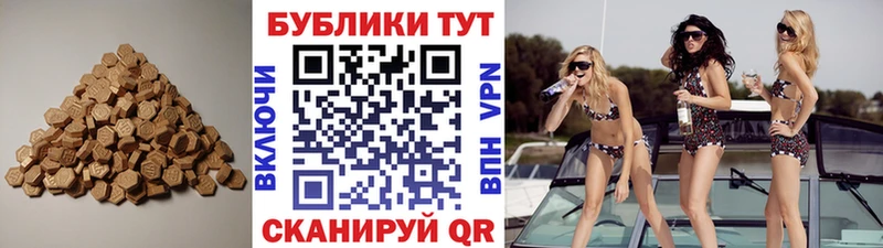 Ecstasy 280мг  купить  цена  Шлиссельбург 
