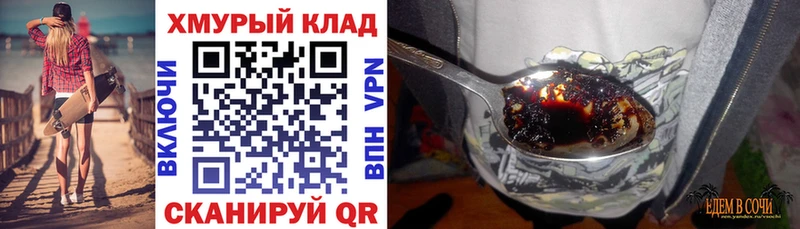 кракен сайт  Шлиссельбург  Героин афганец 