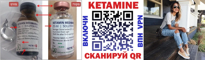 КЕТАМИН ketamine  kraken   Шлиссельбург 