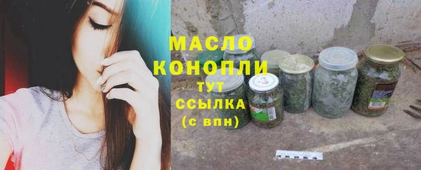 амфетамин Балашиха