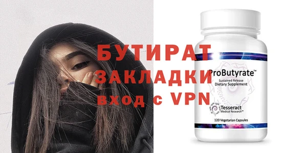 амф Лабытнанги