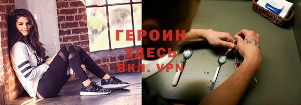герыч Лагань