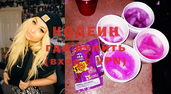 герыч Лагань