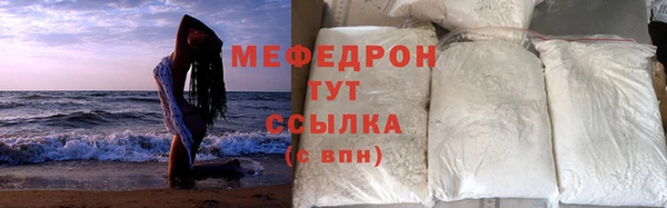 амф Лабытнанги