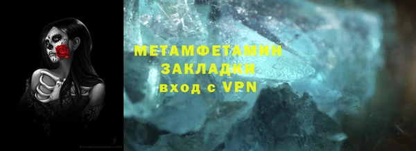 герыч Лагань