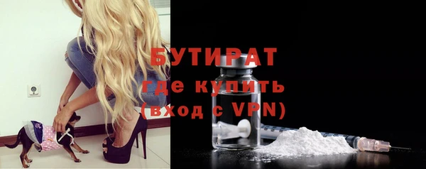 амф Лабытнанги