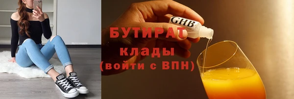 амфетамин Балашиха