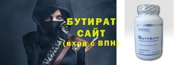 амф Лабытнанги