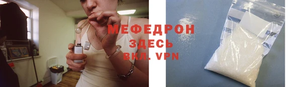 амф Лабытнанги