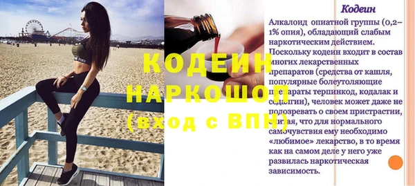 амф Лабытнанги