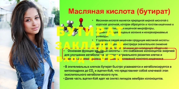 герыч Лагань