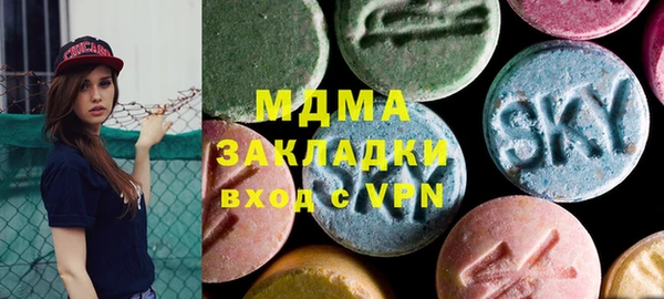 стаф Ладушкин