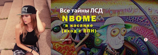 амф Лабытнанги