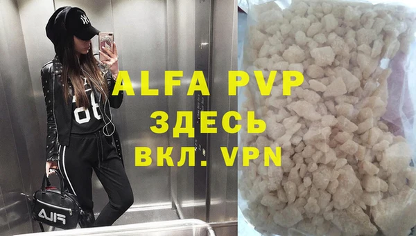 амф Лабытнанги