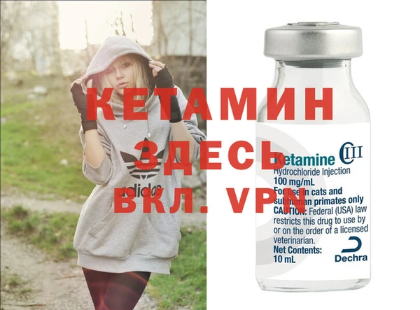 герыч Лагань