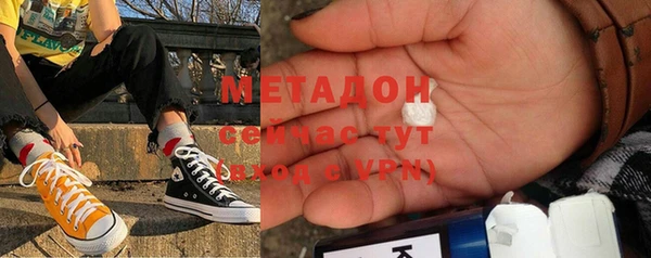 герыч Лагань