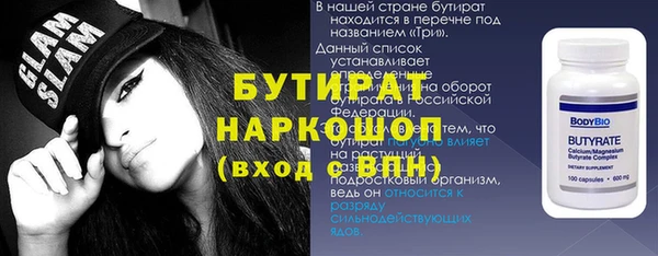 герыч Лагань