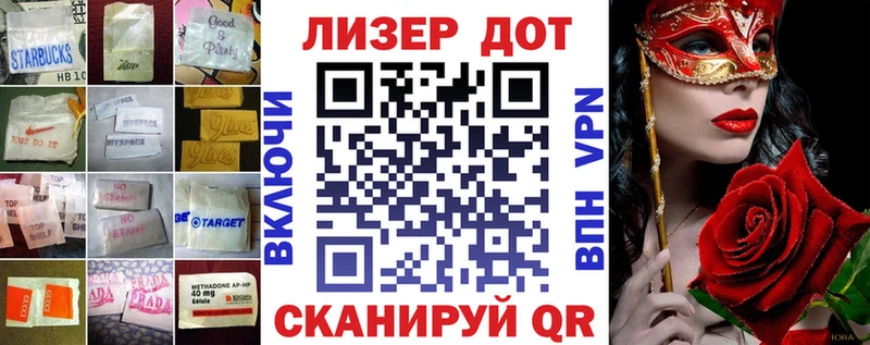 ЛСД экстази ecstasy  Шлиссельбург 