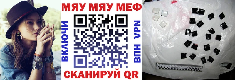 продажа наркотиков  Шлиссельбург  МЯУ-МЯУ мука 