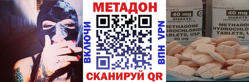 ссылка на мегу   Шлиссельбург  МЕТАДОН белоснежный 