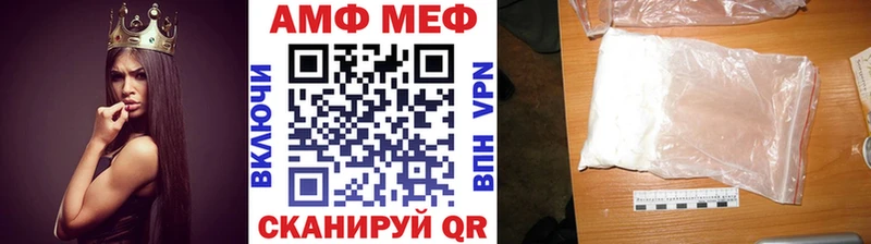 Метамфетамин Декстрометамфетамин 99.9%  blacksprut маркетплейс  Шлиссельбург 