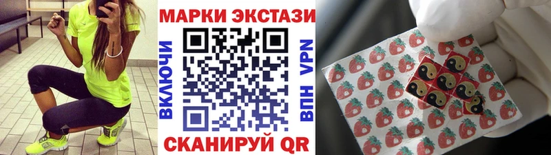 Марки NBOMe 1500мкг  закладка  Шлиссельбург 
