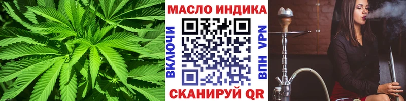 Дистиллят ТГК концентрат  ссылка на мегу онион  Шлиссельбург  купить наркотик 